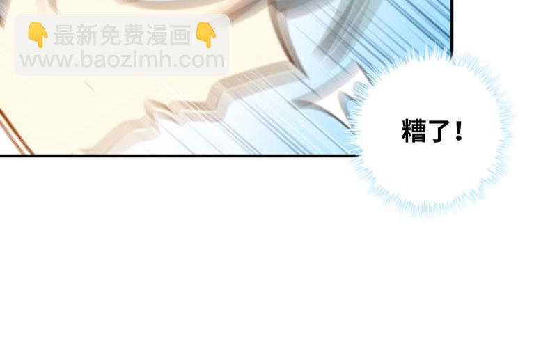 变鱼！(1/3)-第23话