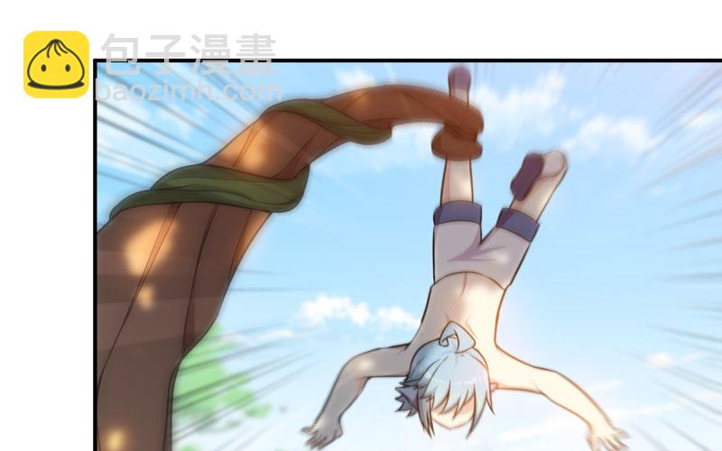 变鱼！(1/3)-第23话