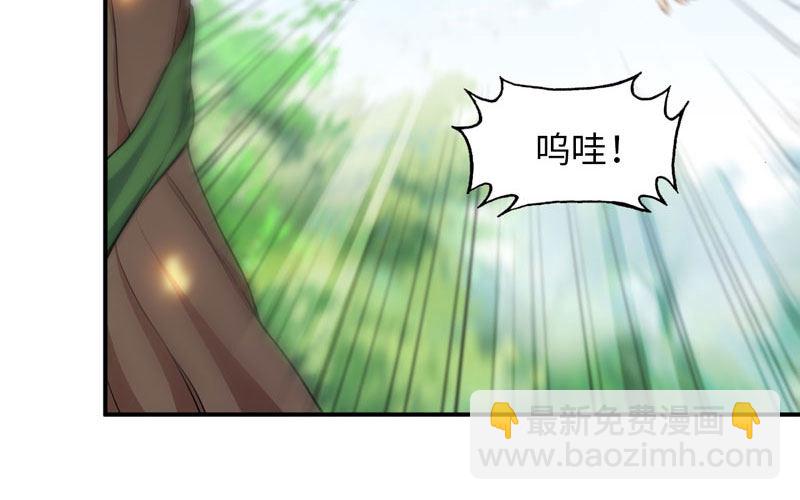 变鱼！(1/3)-第23话