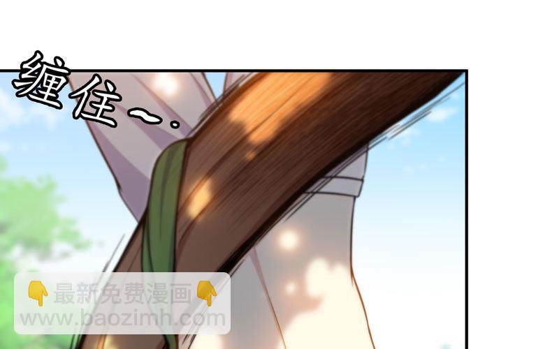 变鱼！(1/3)-第23话