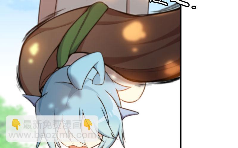 变鱼！(1/3)-第23话