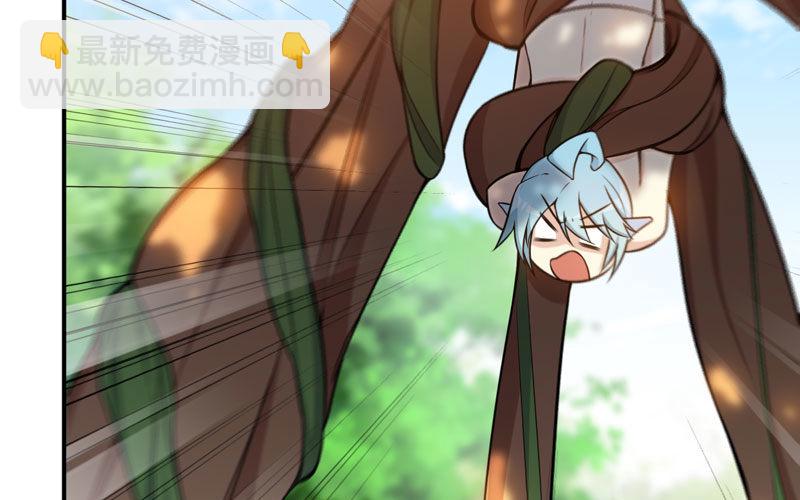 变鱼！(1/3)-第23话