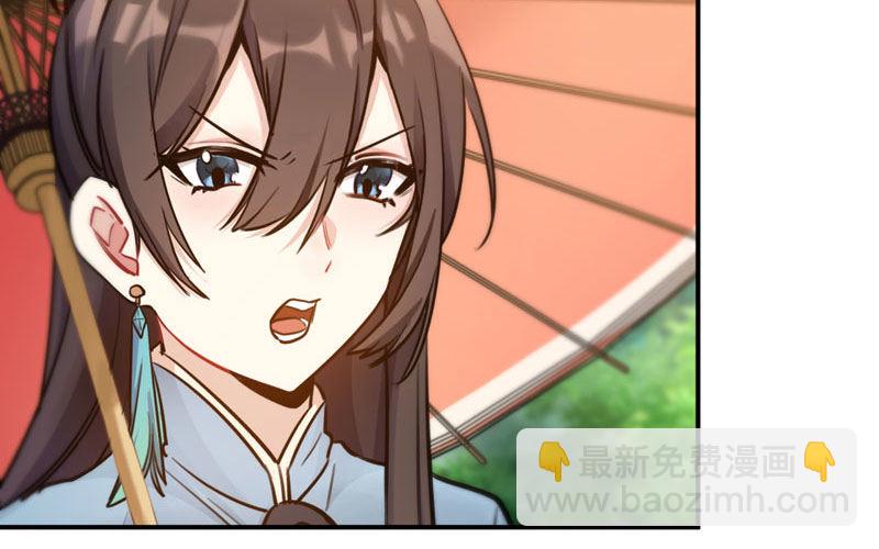 变鱼！(1/3)-第23话