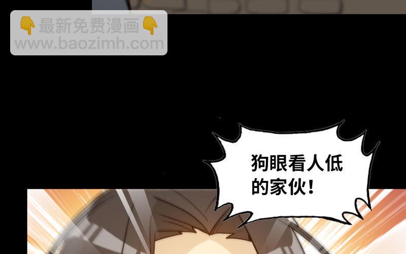 龙鳞于始(1/2)-第25话