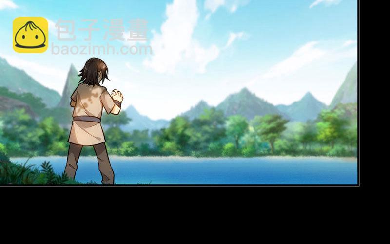 龙鳞于始(1/2)-第25话