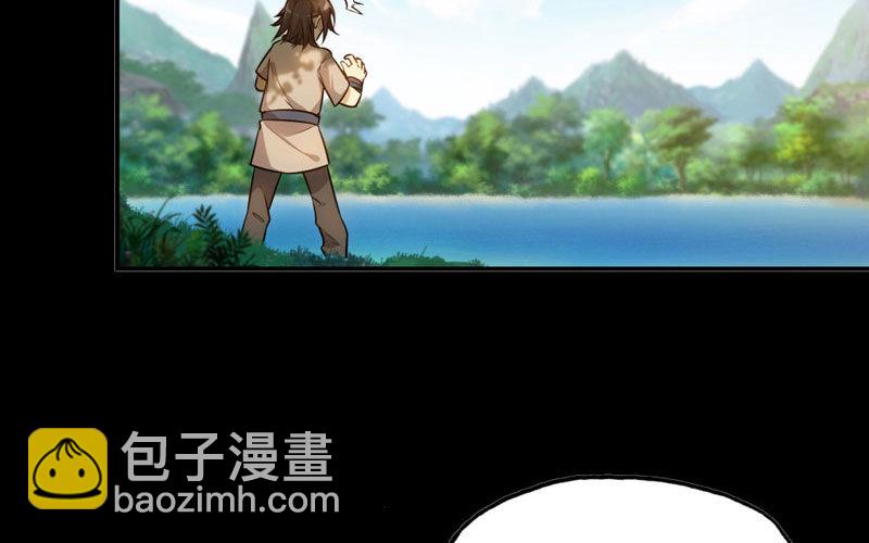 龙鳞于始(1/2)-第25话