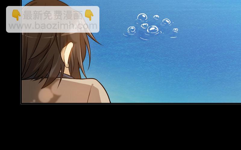 龙鳞于始(1/2)-第25话