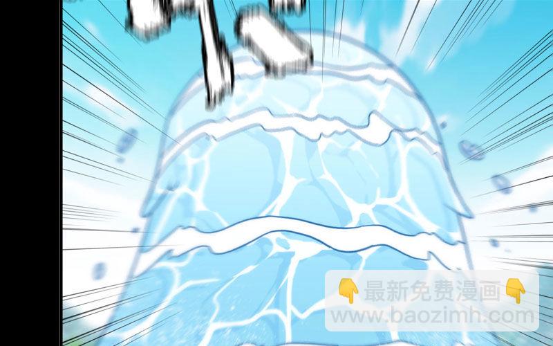 龙鳞于始(1/2)-第25话