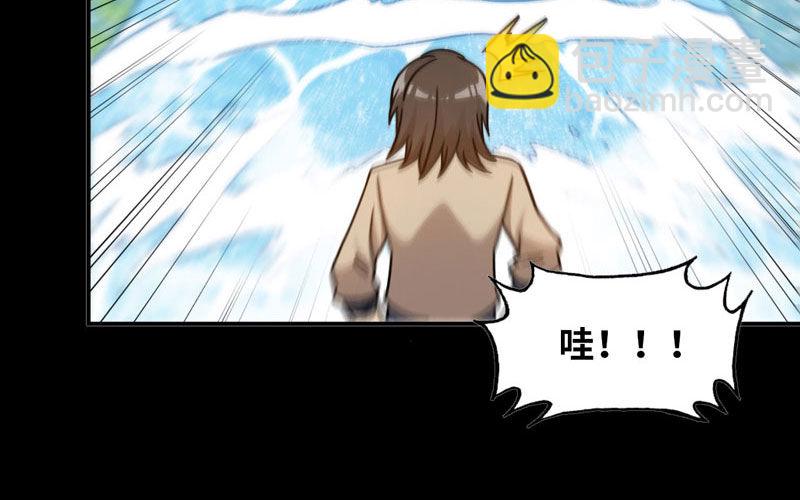 龙鳞于始(1/2)-第25话