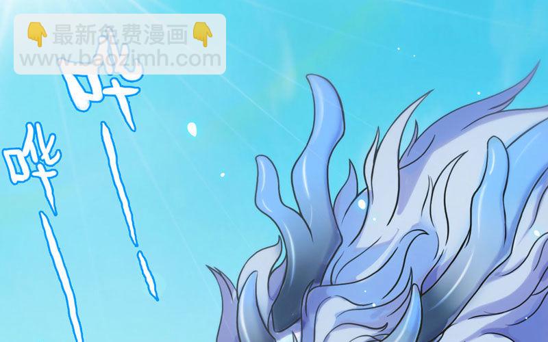 龙鳞于始(1/2)-第25话