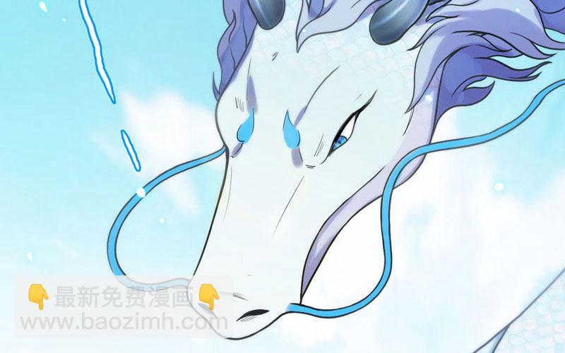 龙鳞于始(1/2)-第25话