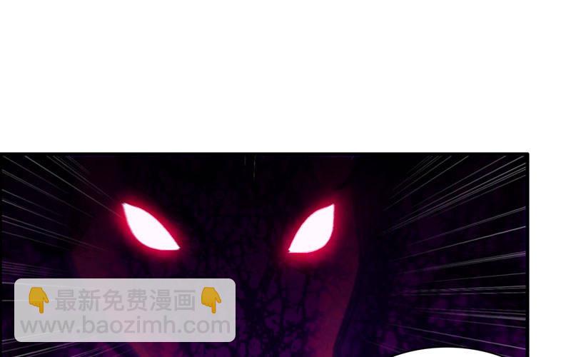 法阵(1/2)-第29话