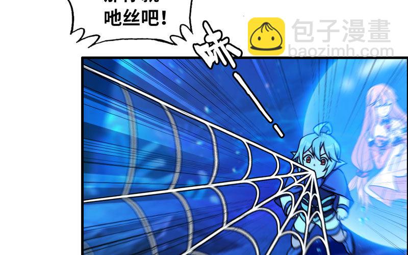 法阵(1/2)-第29话