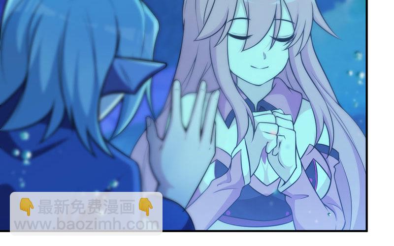 法阵(1/2)-第29话