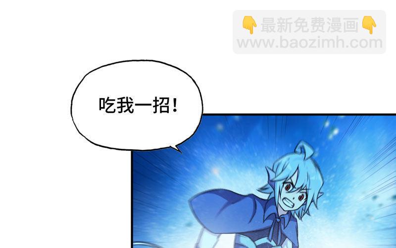 法阵(1/2)-第29话