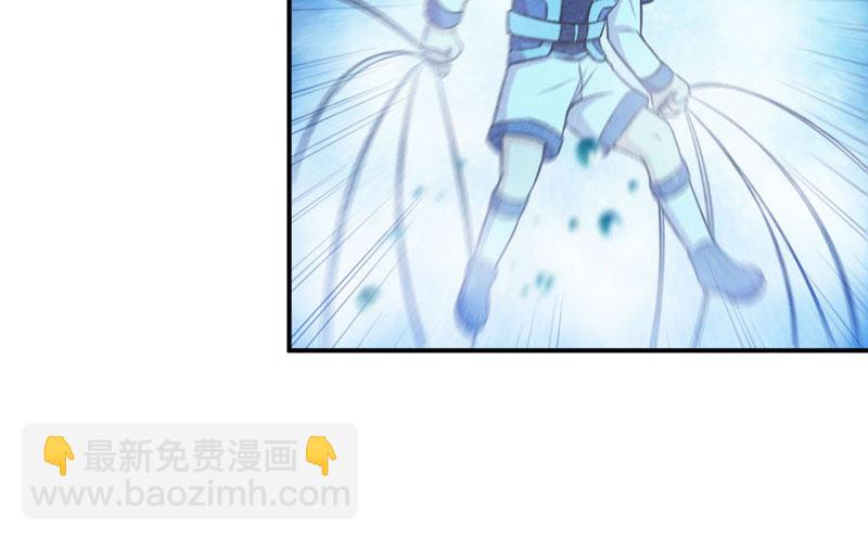 法阵(1/2)-第29话