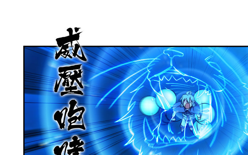 法阵(1/2)-第29话