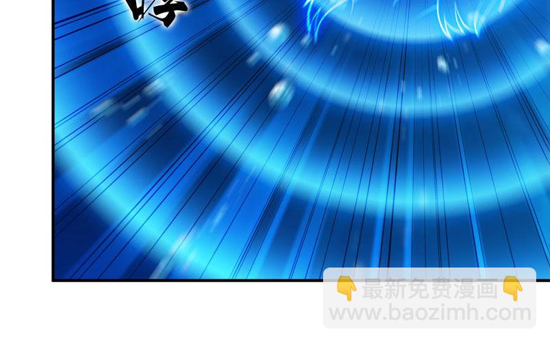 法阵(1/2)-第29话