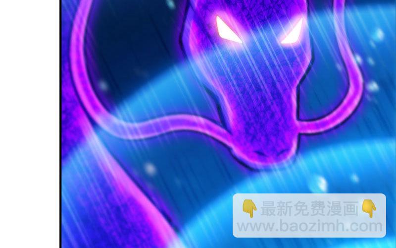 法阵(1/2)-第29话