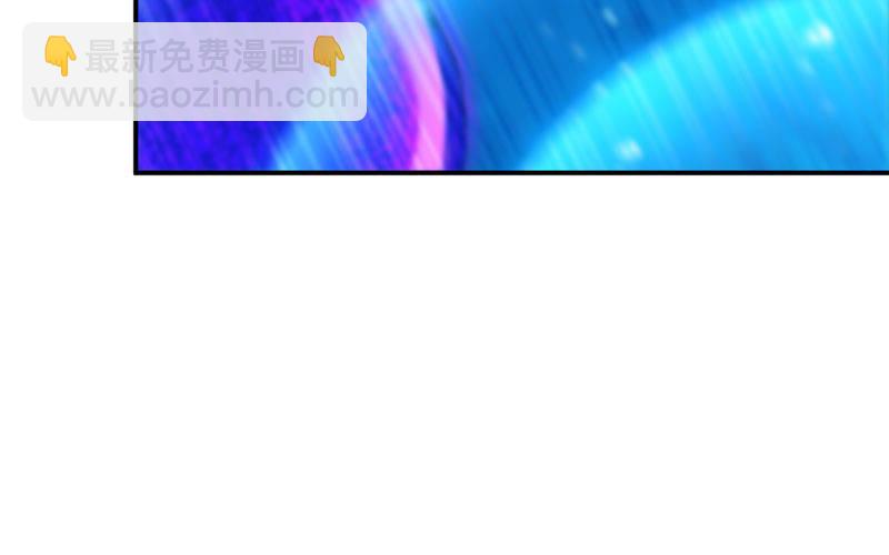 法阵(1/2)-第29话