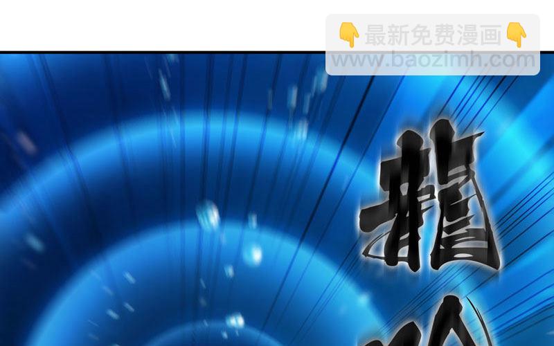 法阵(1/2)-第29话