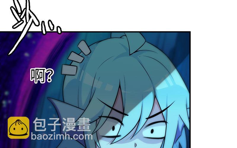 法阵(1/2)-第29话