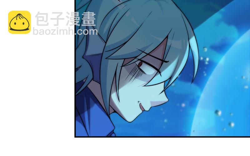 法阵(1/2)-第29话