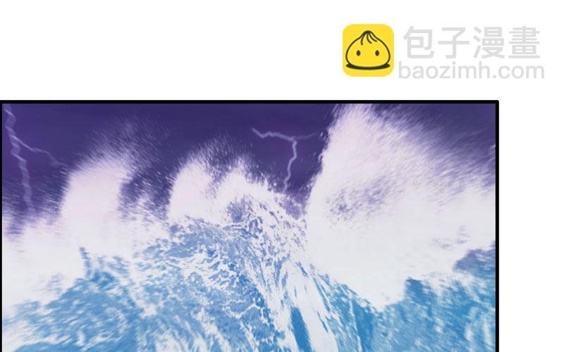 道鲲(1/2)-第31话