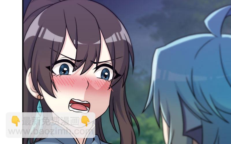 道鲲(1/2)-第31话