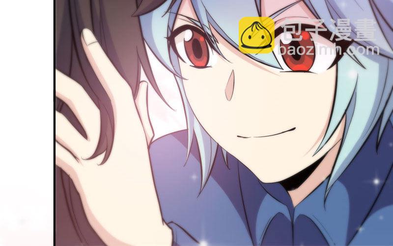 道鲲(1/2)-第31话