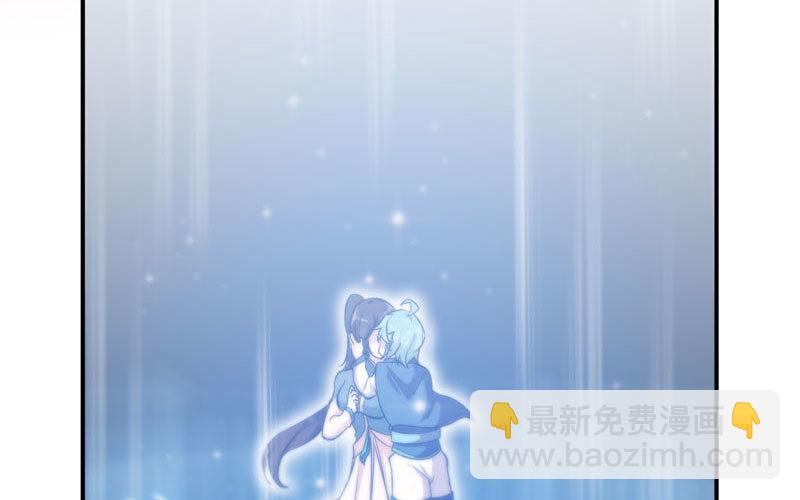 道鲲(1/2)-第31话