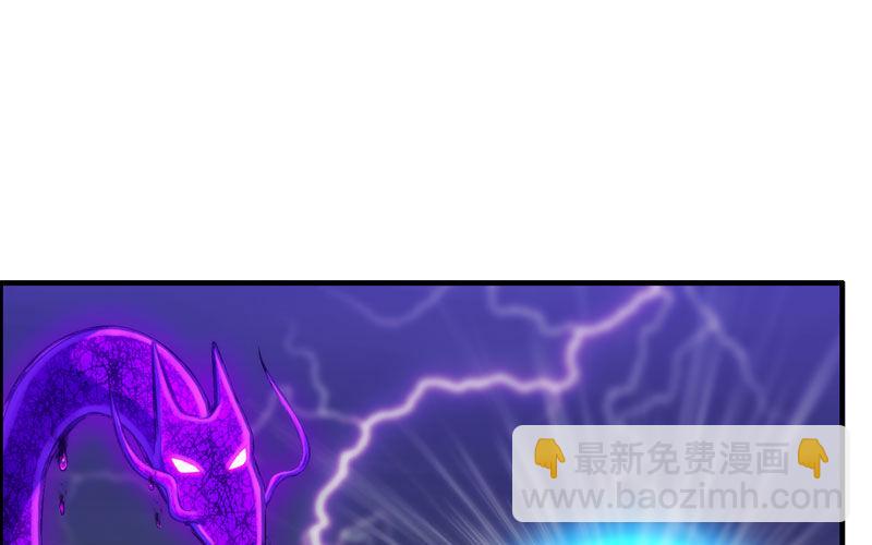 道鲲(1/2)-第31话