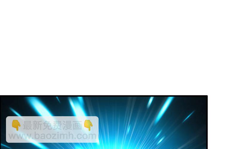 道鲲(1/2)-第31话