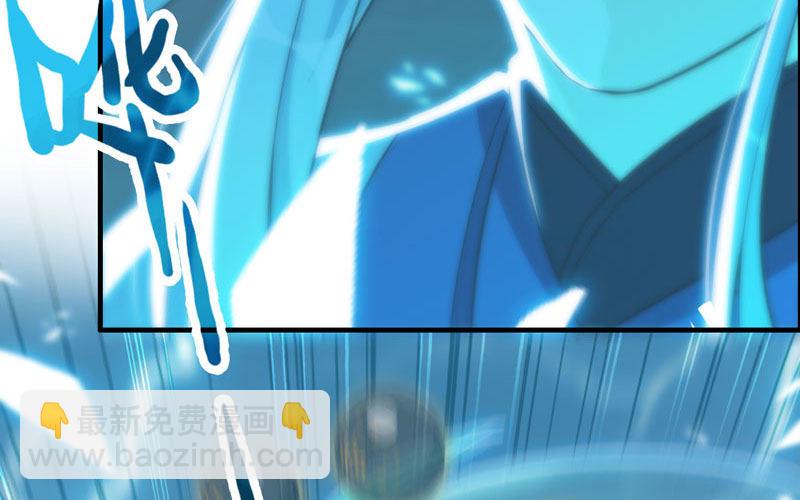 道鲲(1/2)-第31话