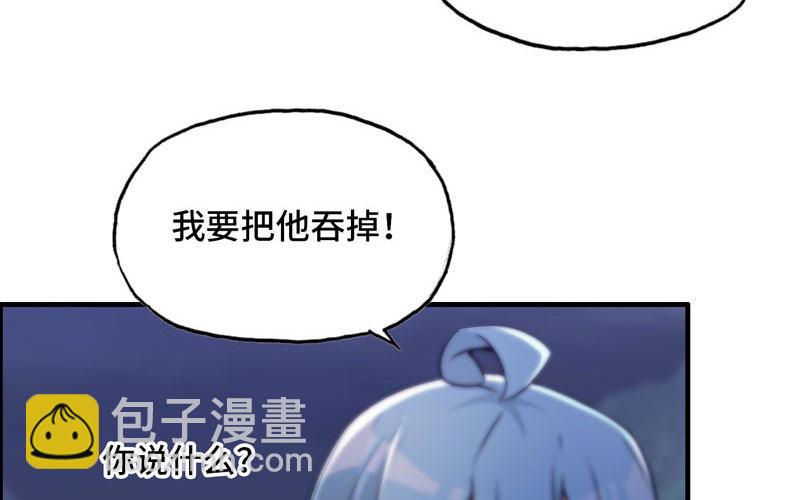 嗦了龙太子(1/2)-第33话