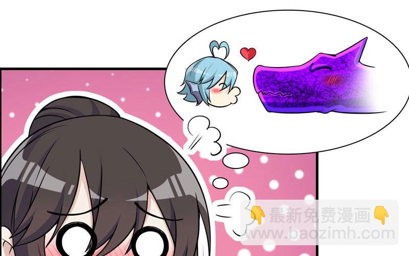 嗦了龙太子(1/2)-第33话