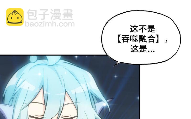 嗦了龙太子(1/2)-第33话