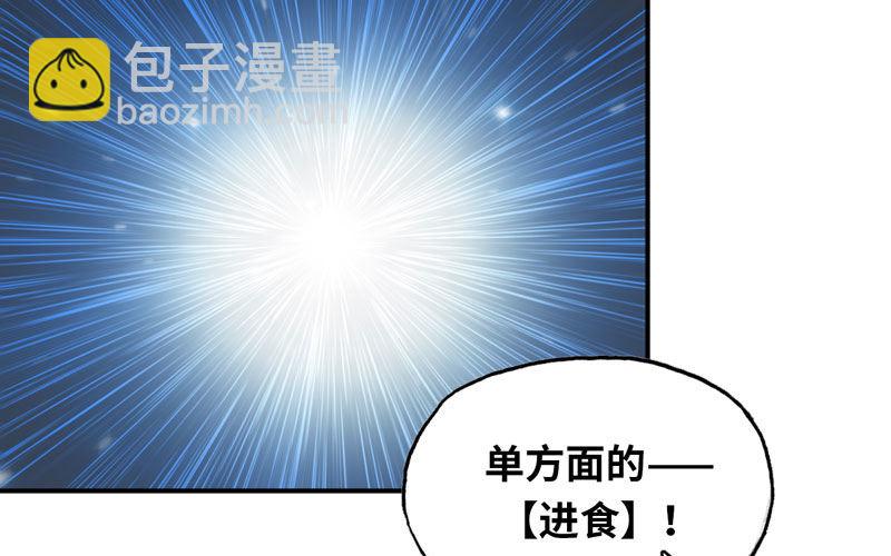 嗦了龙太子(1/2)-第33话