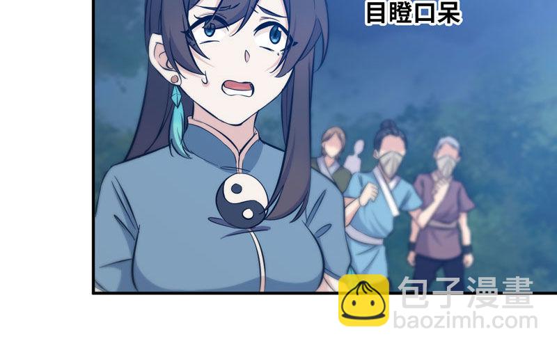 嗦了龙太子(1/2)-第33话