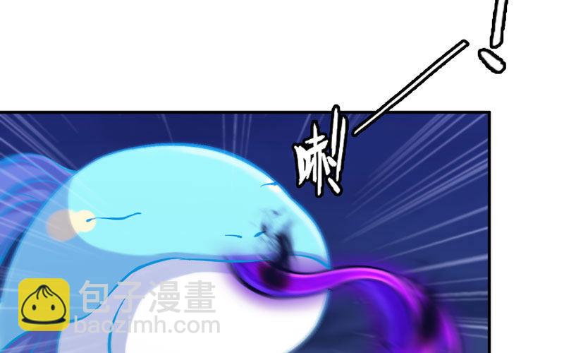 嗦了龙太子(1/2)-第33话