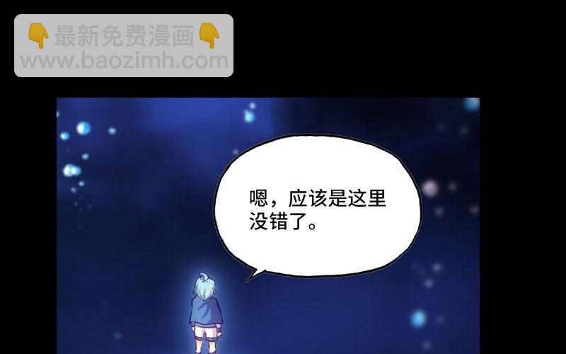 嗦了龙太子(1/2)-第33话