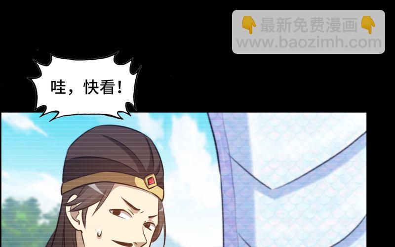 33-是灾躲不过(1/2)-第35话