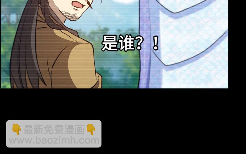 33-是灾躲不过(1/2)-第35话