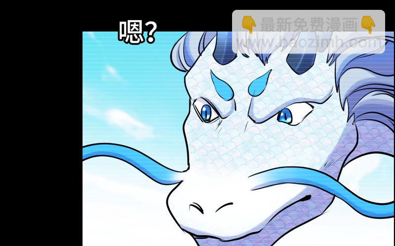 33-是灾躲不过(1/2)-第35话