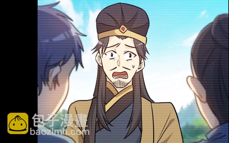 33-是灾躲不过(1/2)-第35话