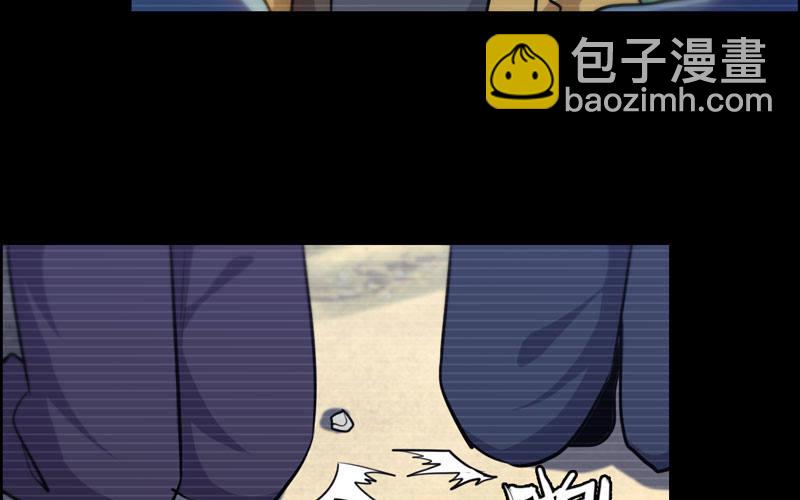 33-是灾躲不过(1/2)-第35话