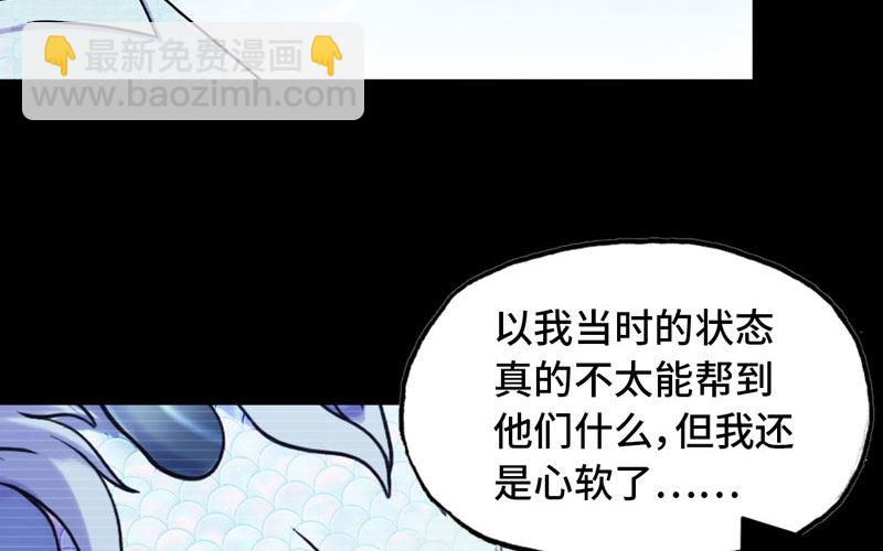 33-是灾躲不过(1/2)-第35话