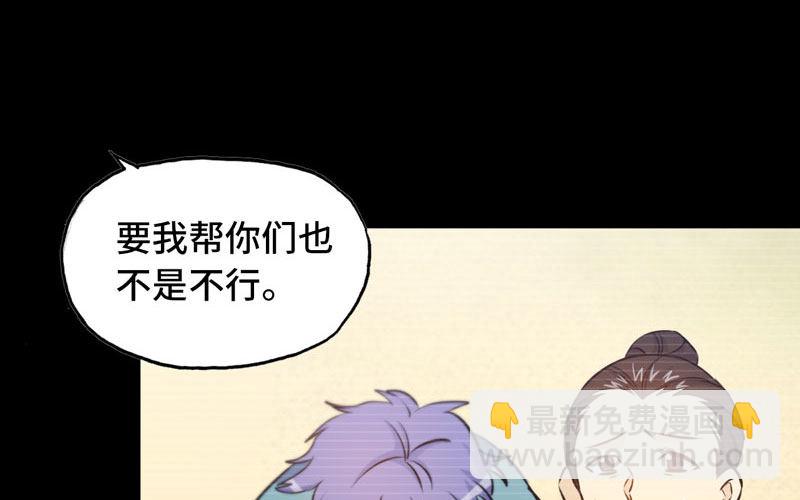 33-是灾躲不过(1/2)-第35话