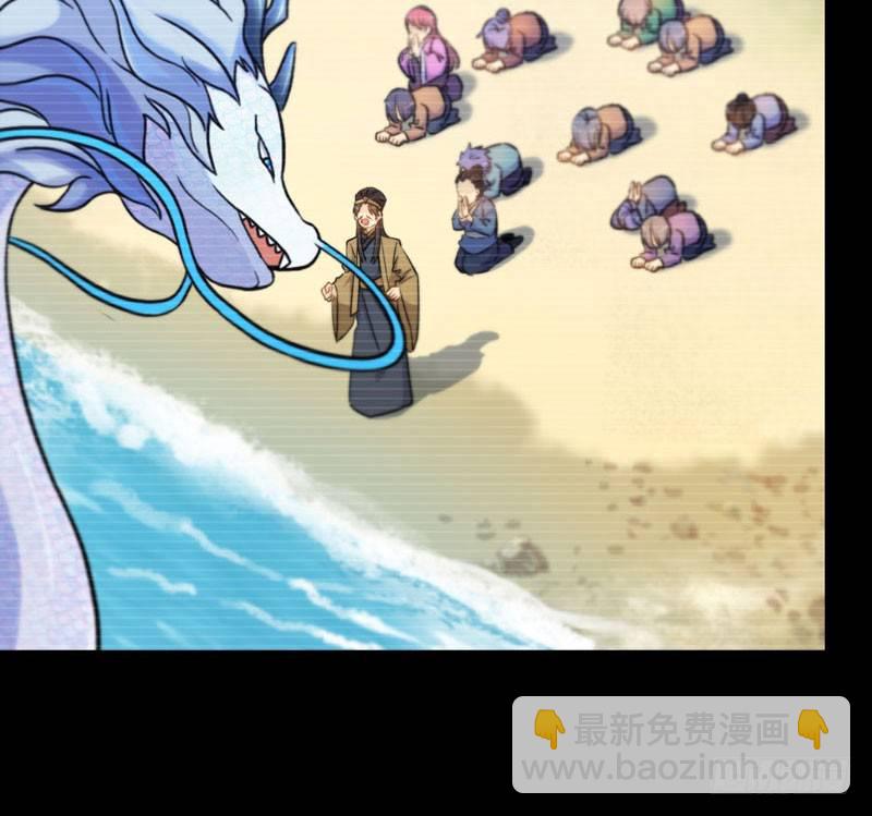 33-是灾躲不过(1/2)-第35话