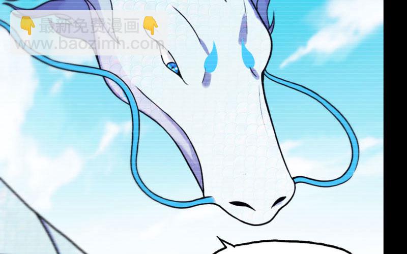 33-是灾躲不过(1/2)-第35话